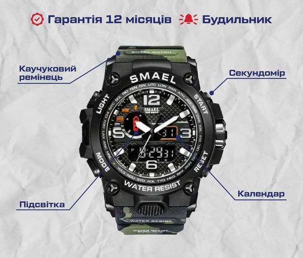 Часы Smael Tank 7722 фото