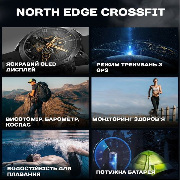 Смарт-годинник North Edge CrossFit GPS Black з компасом 6011 фото