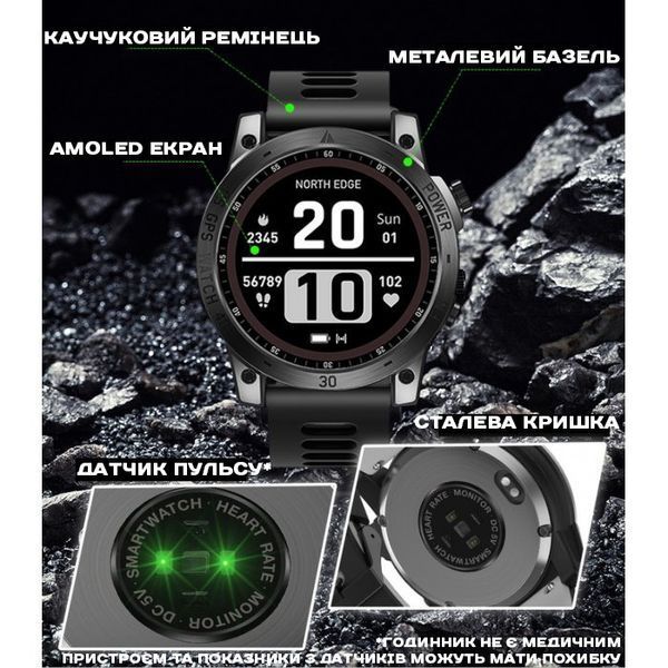 Смарт-годинник North Edge CrossFit GPS Black з компасом 6011 фото