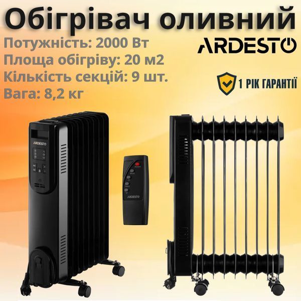 Обігрівач оливний ARDESTO, 20м2, 2000Вт, електронне управління, 9 секцій, пульт ДК, чорний OFH-E09X2 фото