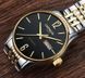 Годинник Carnival Atom 1619 фото 5