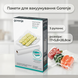 Пакеты для вакуумирования Gorenje VB28/300 подходят для HVS16WS и VS120E, размеры: 28х30см/3 рулона VVB28/300 фото 2