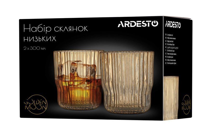 Набор стаканов низких Ardesto Golden Moon, 300мл, 2шт, стекло, золотистый AR2630SM фото
