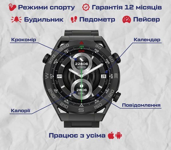 Смарт-годинник Smart Ultramate Black 1473 фото