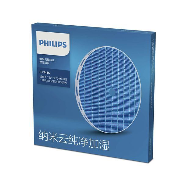 Фильтр Philips FY2425/30 для воздухоочистителя FY2425/30 фото