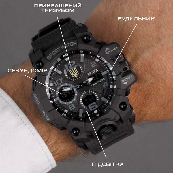Годинник Besta Peremoga 1449 фото