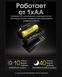 Налобний ліхтар Nitecore HA11 1хАА 240лм з білим та червоним світлом 712581 фото 5