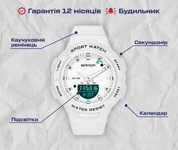 Годинник Sanda Easy 4417 фото