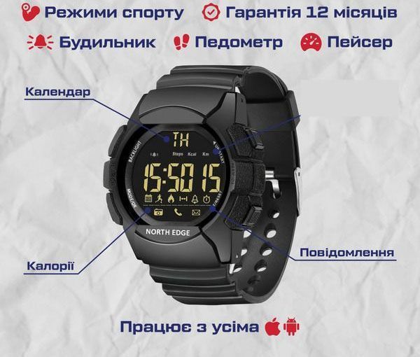 Часы North Edge Combo 10BAR 9993 фото