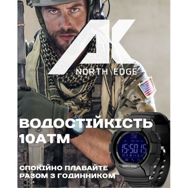 Часы North Edge Combo 10BAR 9993 фото