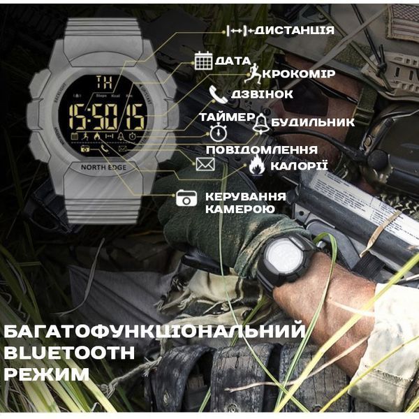 Часы North Edge Combo 10BAR 9993 фото