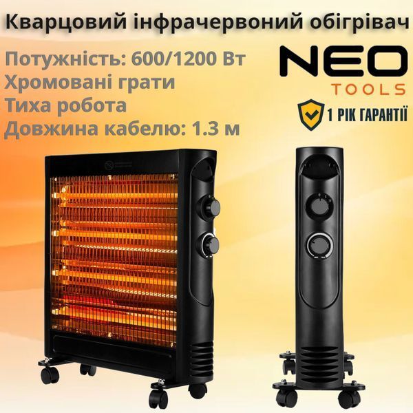 Инфракрасный обогреватель Neo Tools, 1200Вт, кварцевый нагревательный элемент, черный 90-111 фото