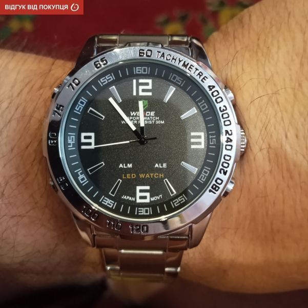Годинник Weide Standart Silver 1506 фото