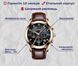Годинник Poedagar Magnat Gold 1632 фото 9