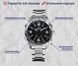 Годинник Weide Standart Silver 1506 фото 6