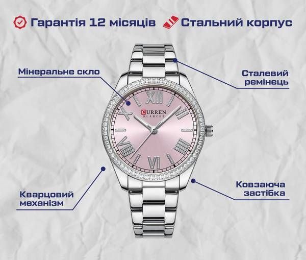 Модний годинник Curren Silvia 2413 фото