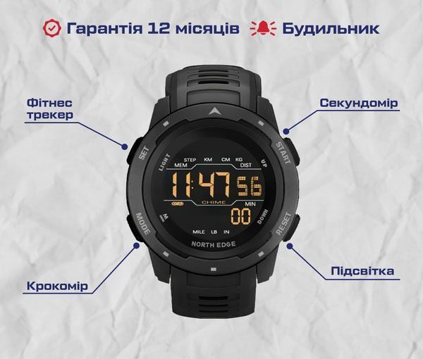 Часы North Edge MARS Pro Black 5BAR 5875 фото