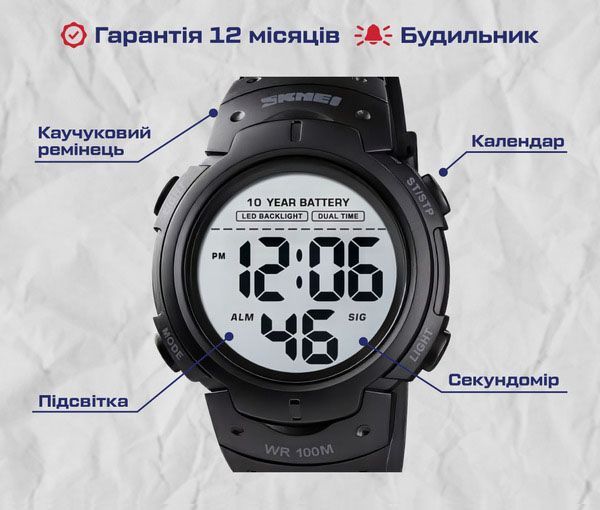 Часы Skmei Neon 10 Bar Black 1134 фото