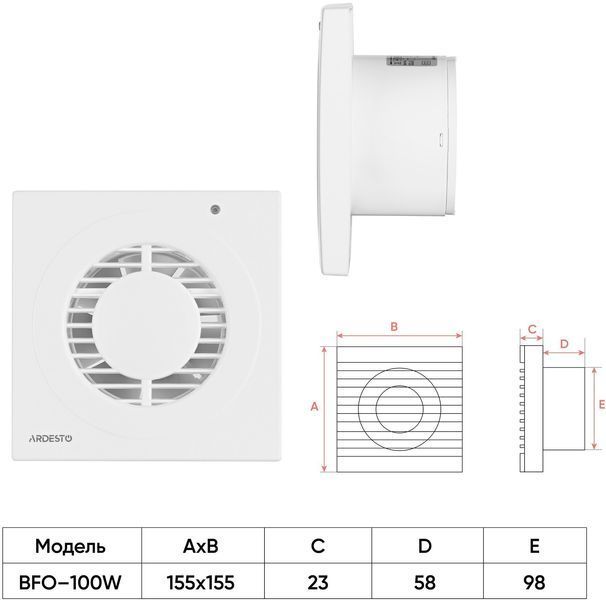 Вытяжной вентилятор ARDESTO BFO-100W 15 Вт, 80 м3/ч, 2400 об/мин, 33 дБ, белый BFO-100W фото