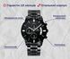 Годинник MegaLith Super 7710 фото 4
