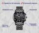 Часы Poedagar Magnat Steel 1633 фото 2