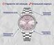 Модний годинник Curren Silvia 2413 фото 3