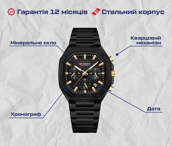 Часы Curren Mentor 1635 фото