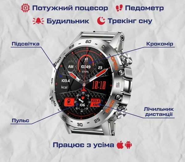 Смарт-часы Smart Delta K52 Silver, 2 ремешка 1496 фото