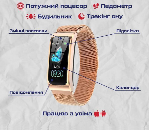 Смарт-часы Smart Mioband PRO Gold 5055 фото