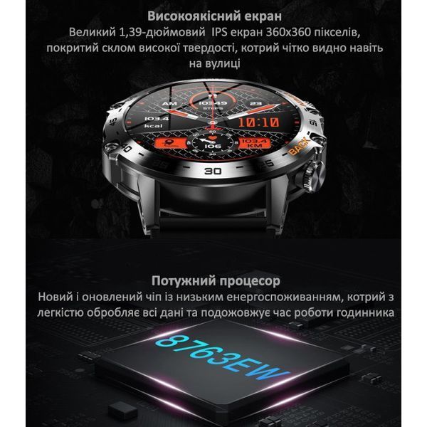 Смарт-часы Smart Delta K52 Silver, 2 ремешка 1496 фото