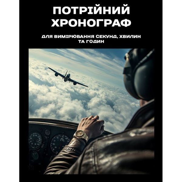 North Edge Long Wings с солнечной батареей УЦЕНКА 2238 фото