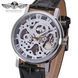 Годинник Winner Silver 1115 фото 6
