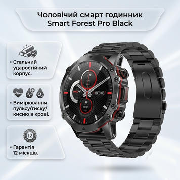 Smart-часы Smart Forest Pro Black 1497 фото