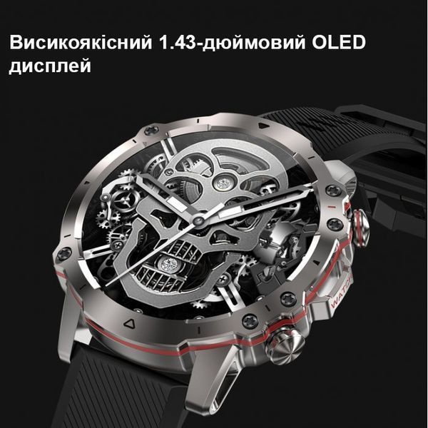 Smart-часы Smart Forest Pro Black 1497 фото