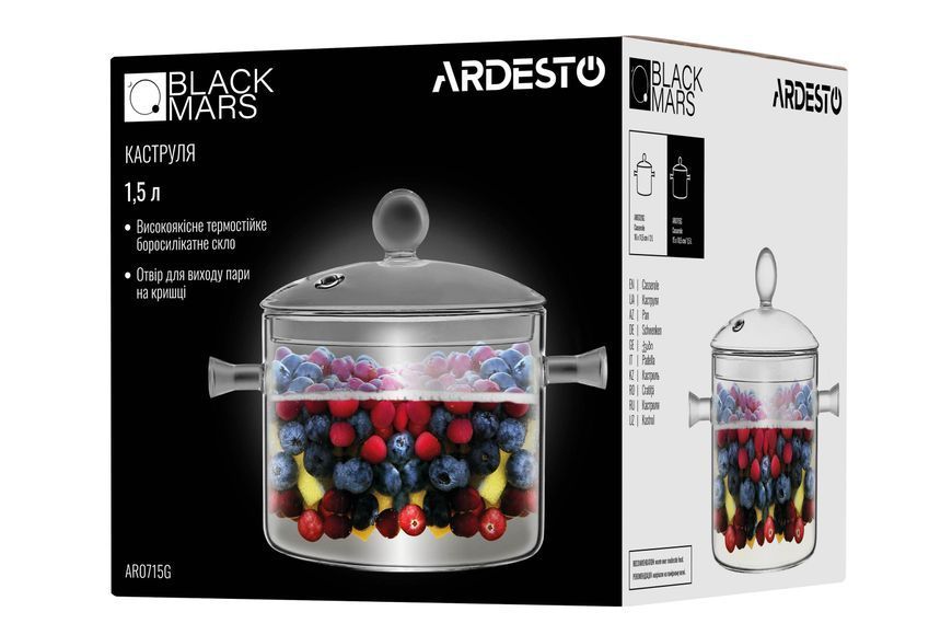 Кастрюля Ardesto Black Mars, 1500 мл, боросилікатне скло AR0715G фото