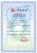 Годинник Curren Volia 1637 фото 9