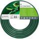 Шланг садовий Cellfast ECONOMIC 1/2", 20м, 3-х шаровий, до 20 Бар, -10&hellip;+50&deg;C 10-001 фото 1