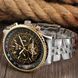 Годинник Jaragar Luxury 1021 фото 1