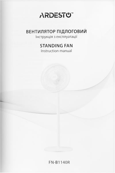 Вентилятор напольный ARDESTO FN-B1140R 40см, 55Вт, эл. FN-B1140R фото