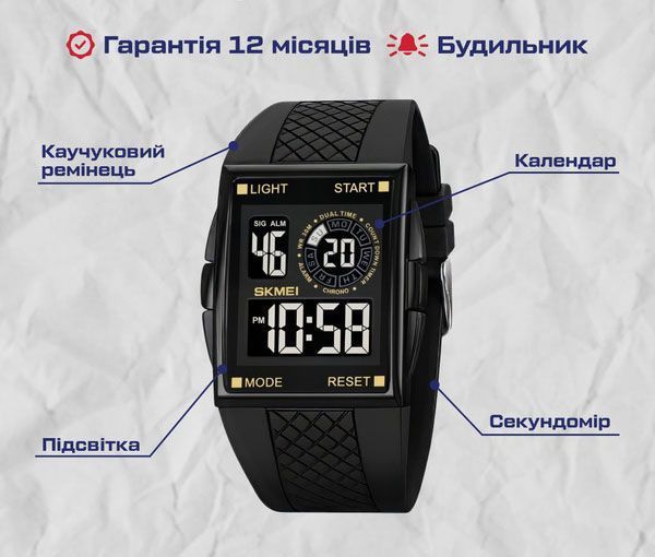 Часы Skmei Jump 1581 фото