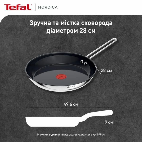 Сковорода Tefal Nordica, 28см, нержавеющая сталь. H8710655 фото