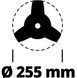 Нож для триммера-косы Agillo, Einhell 255мм 3404996 фото 4