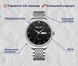 Годинник Belushi Design 1558 фото 3