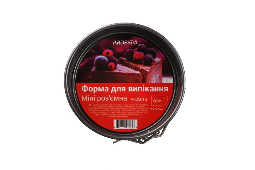 Форма для выпечки ARDESTO Gemini Mini, 12x5см, углеродистая сталь, разъемная, круглая, серый AR2501G фото