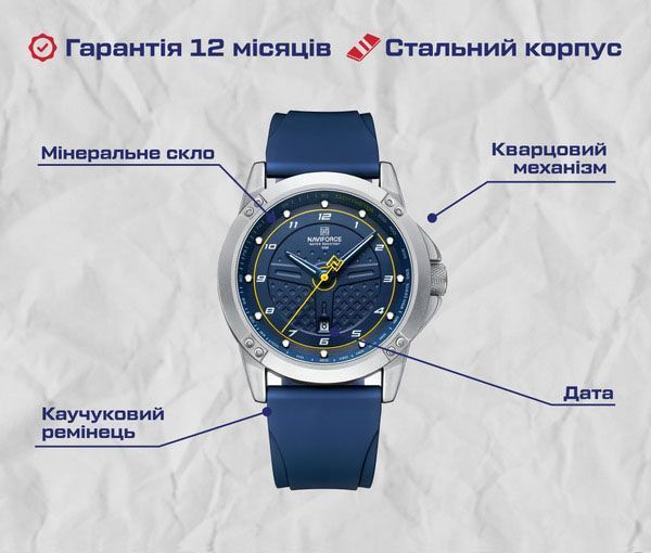 Часы Naviforce Lagune 1559 фото