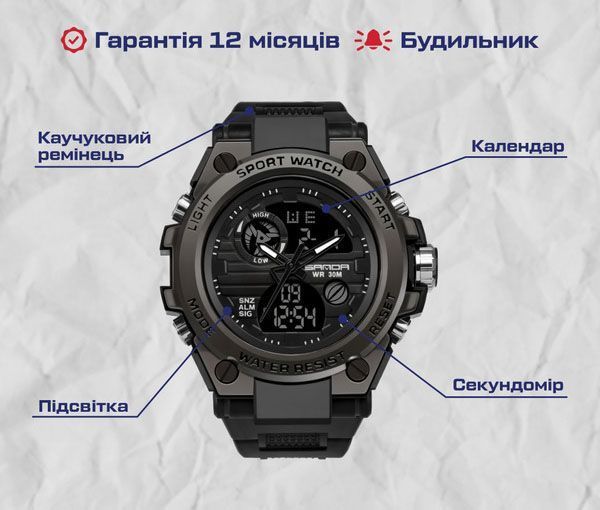Годинник Sanda Tattoo 4405 фото
