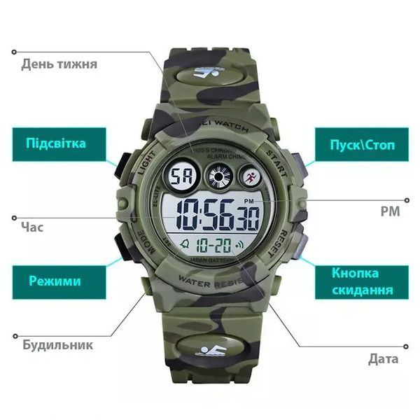 Годинник Skmei Kids KamoGreen 1313 фото