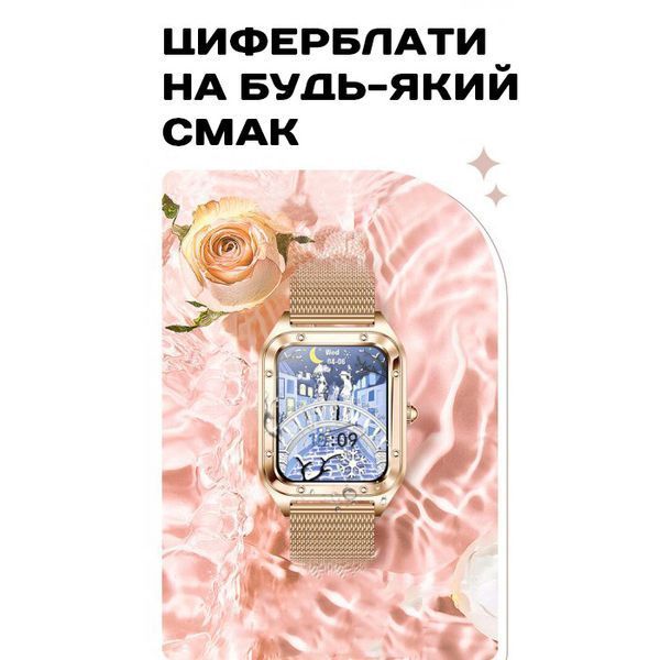 Smart-часы Smart Flower New Gold, 2 ремешка 1567 фото