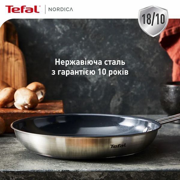 Сковорода Tefal Nordica, 24см, нержавіюча сталь H8710455 фото
