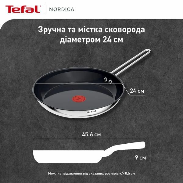 Сковорода Tefal Nordica, 24см, нержавіюча сталь H8710455 фото